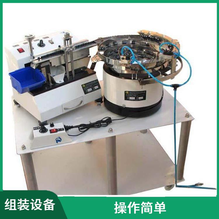 适应不同的生产需求 适用范围广 电子元件自动组装生产线