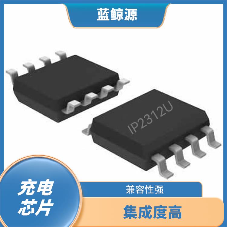 能量轉(zhuǎn)換效率高 IP2312現(xiàn)貨