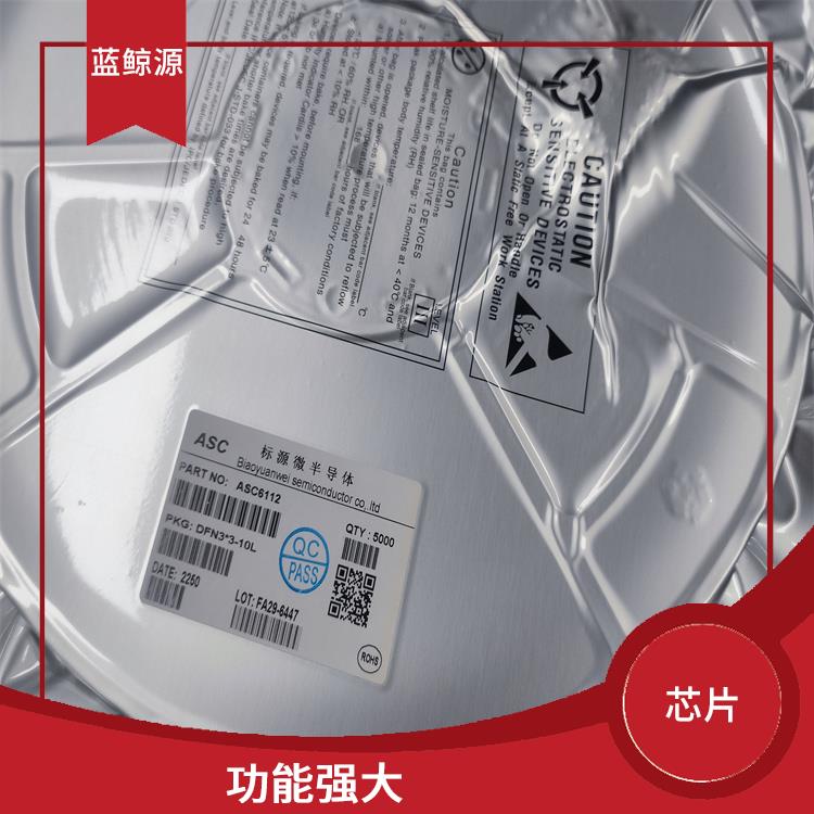 快充接收協(xié)議芯片 多種輸出模式