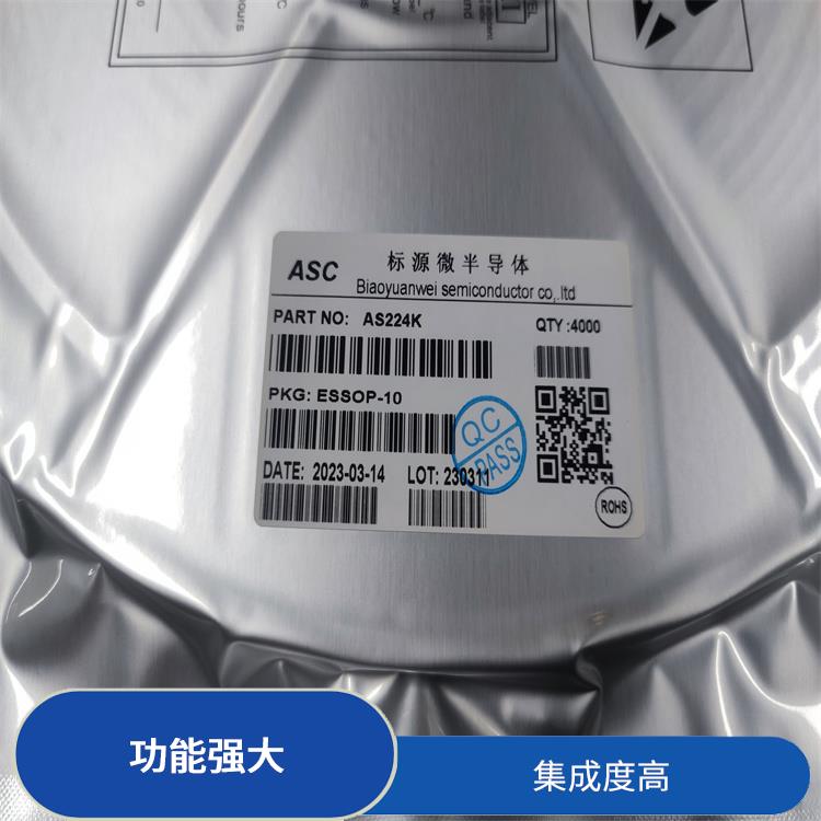 兼容性強(qiáng) 延長設(shè)備的使用壽命 TYPE-C快充接收協(xié)議芯片