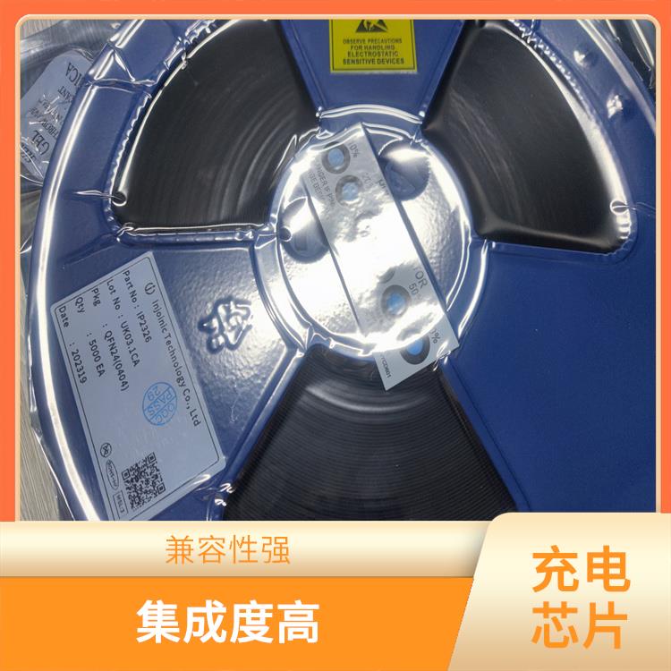 可适用于多种应用场景 集成度高 升压快充二合一充电芯片