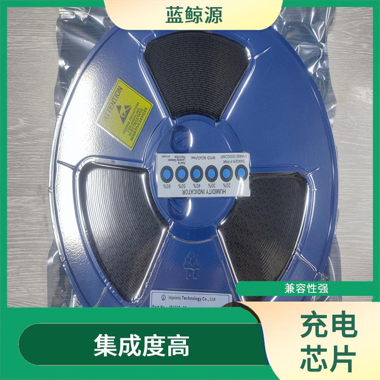 使用寿命较长 大功率升降压充电芯片 保证较优的充电状态