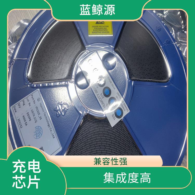 英集芯IP2368 可适用于多种应用场景 集成度高
