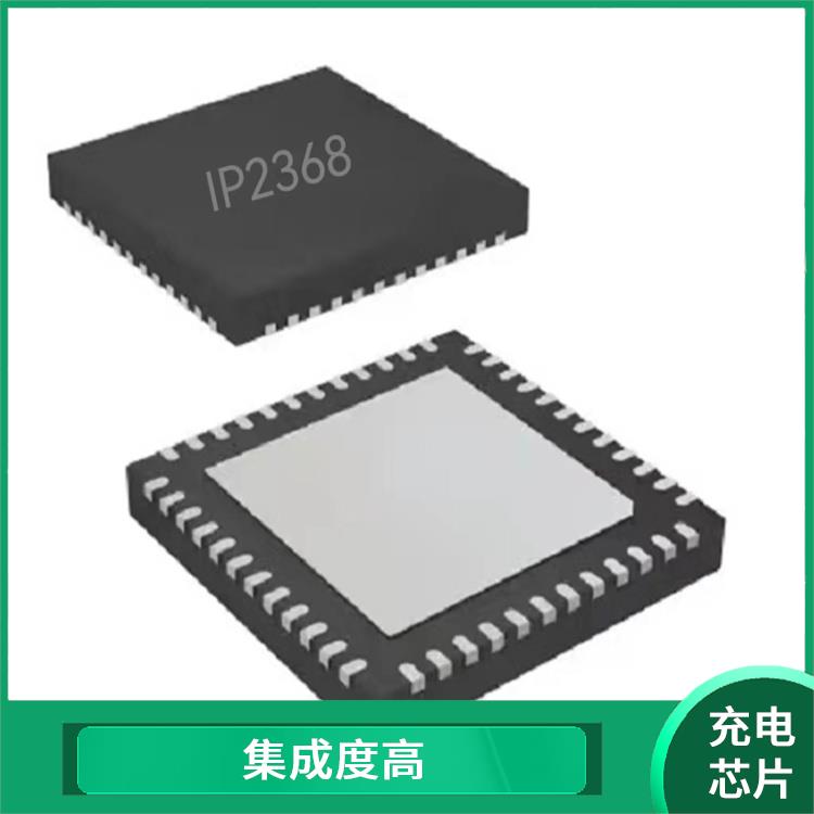 保證較優(yōu)的充電狀態(tài) 大功率升降壓充電芯片