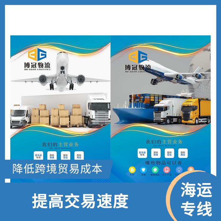 东莞茶山到墨西哥海运公司 双清包税 方便客户清关