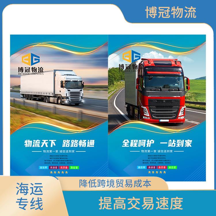 深圳福永到墨西哥海运公司 提供快速安全的服务