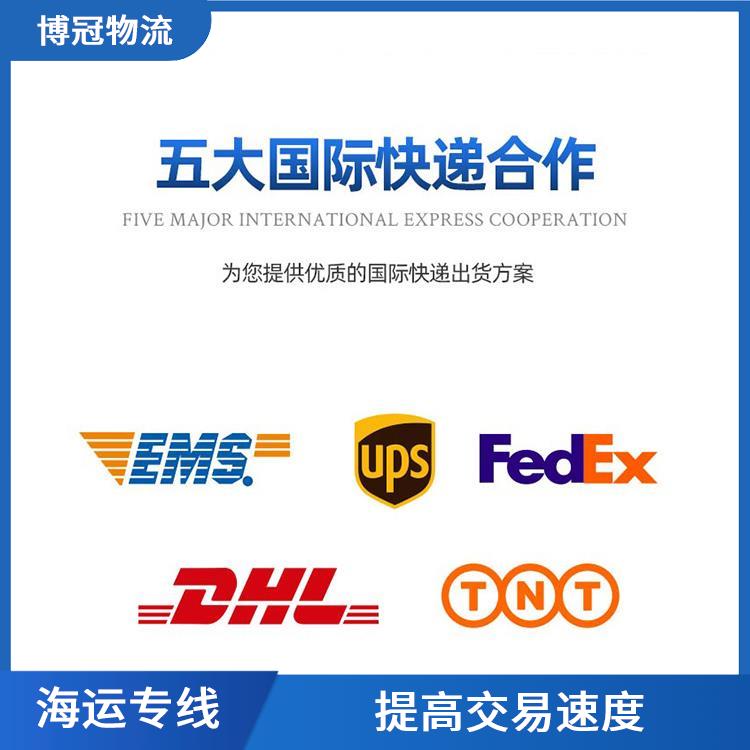 顺德到加拿大海运 迅速提供物流方案