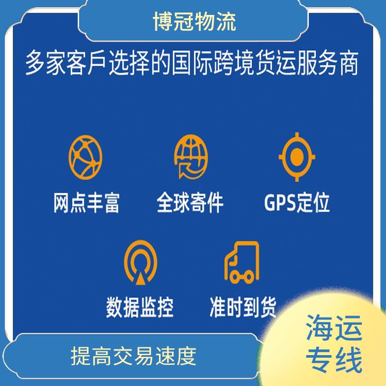 惠州淡水到美國(guó)海運(yùn)電話 簡(jiǎn)化操作流程