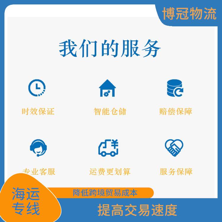 南山到墨西哥海運(yùn)電話 方便客戶清關(guān)