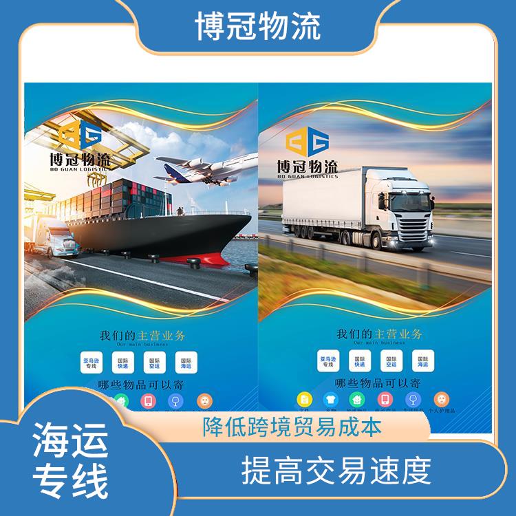 中山沙溪到墨西哥海運(yùn)電話 簡(jiǎn)化操作流程