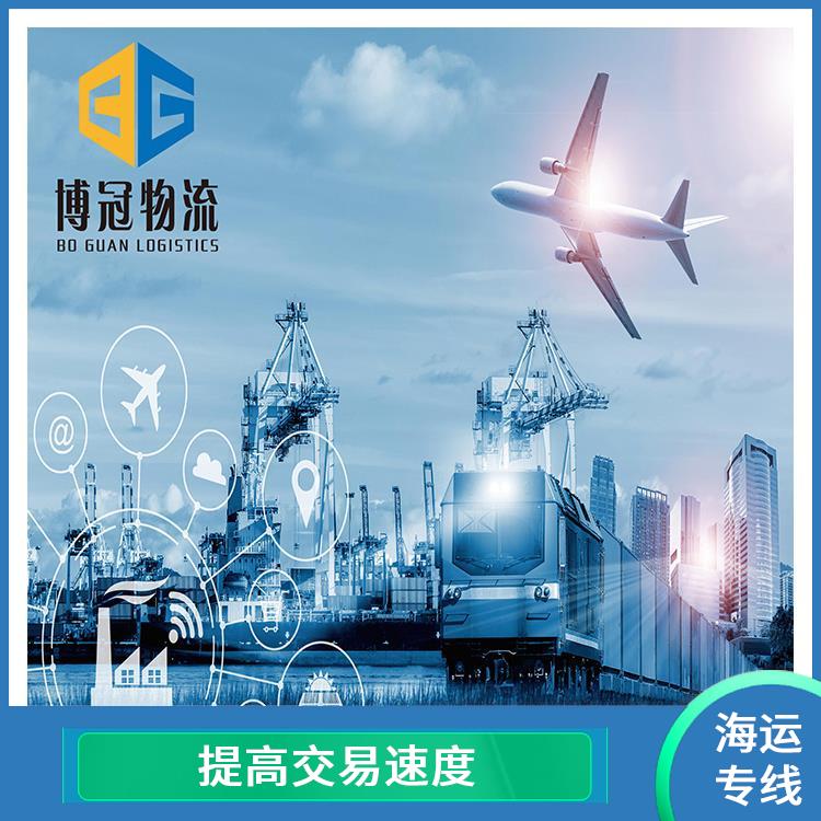 南海到墨西哥海运电话 提供快速安全的服务