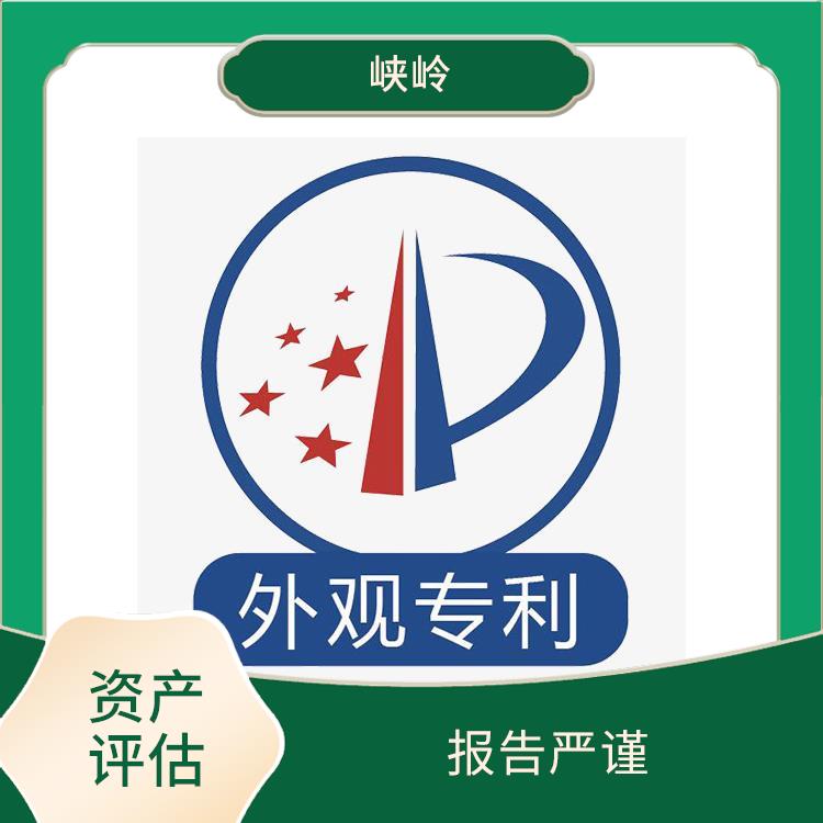 遂宁加油站资产评估 收费合理