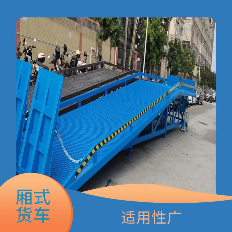 五指山廂式貨車價(jià)格 15年生產(chǎn)經(jīng)驗(yàn)