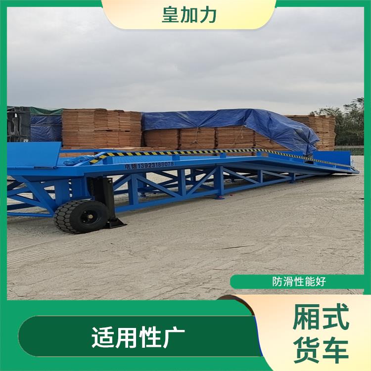 ?？谡郫B式裝卸平臺(tái)價(jià)格 皇加力機(jī)械設(shè)備廠
