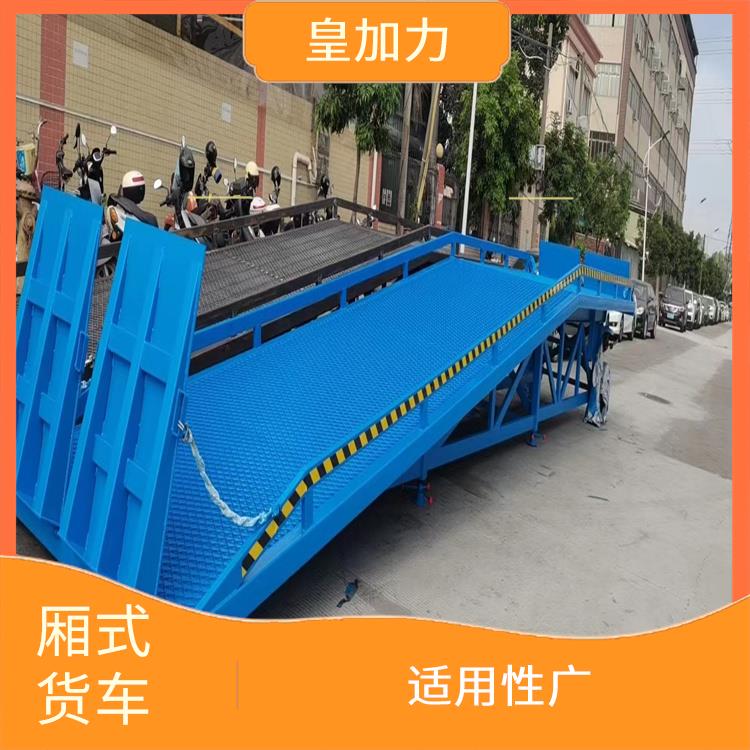 福建手動(dòng)液壓登車橋價(jià)格 提高裝卸作業(yè)效率