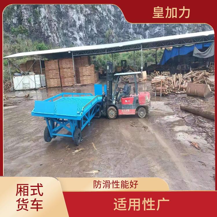 江西貨柜車裝卸貨平臺(tái)價(jià)格 使用壽命長(zhǎng)