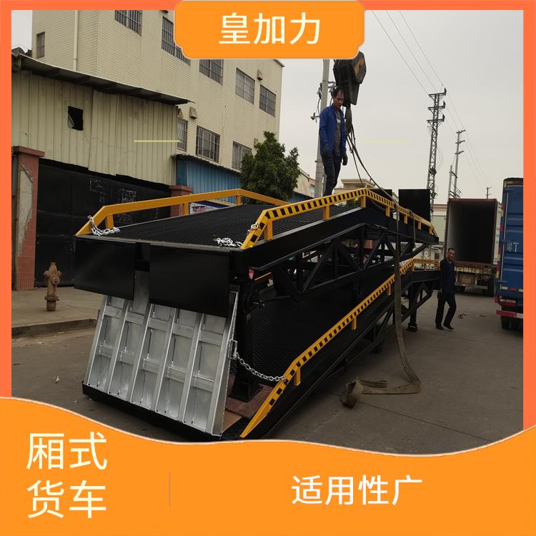 云浮固定式登車橋電話 防滑性能好