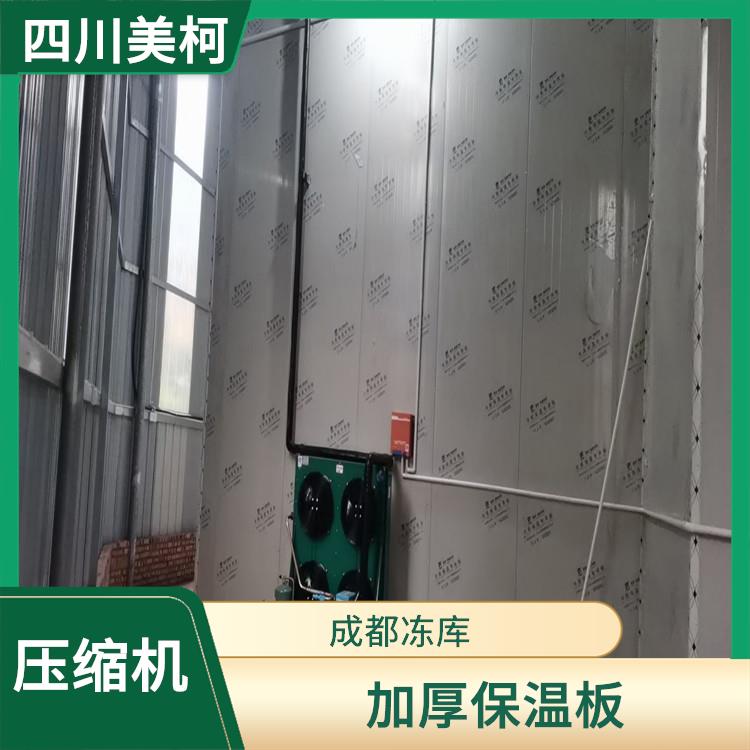 雨城凍庫冷風(fēng)機 渠縣烘干冷鏈設(shè)計 農(nóng)產(chǎn)品基地