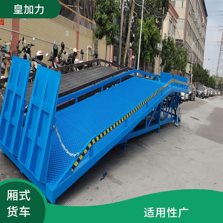 莆田集裝箱叉車裝卸貨平臺(tái)電話 加快物料流通速度