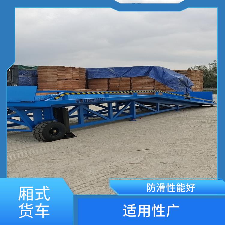 梅州貨柜車登車橋電話 質(zhì)保一年 終身維護(hù)