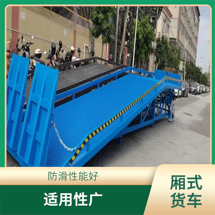 广西折叠式装卸平台价格 源头厂家 提高装卸作业效率