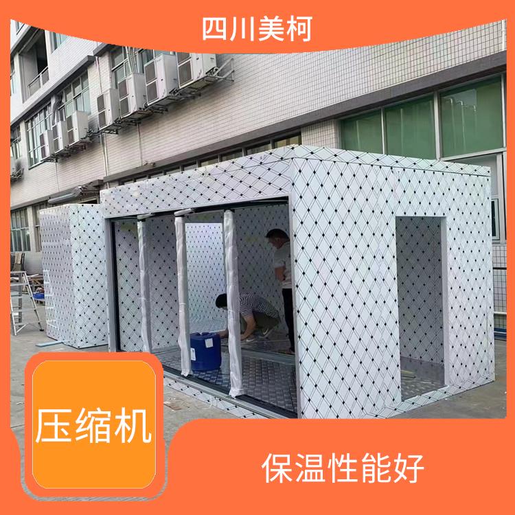 天全冷庫安裝 萬源冷鏈凍庫安裝 采摘園