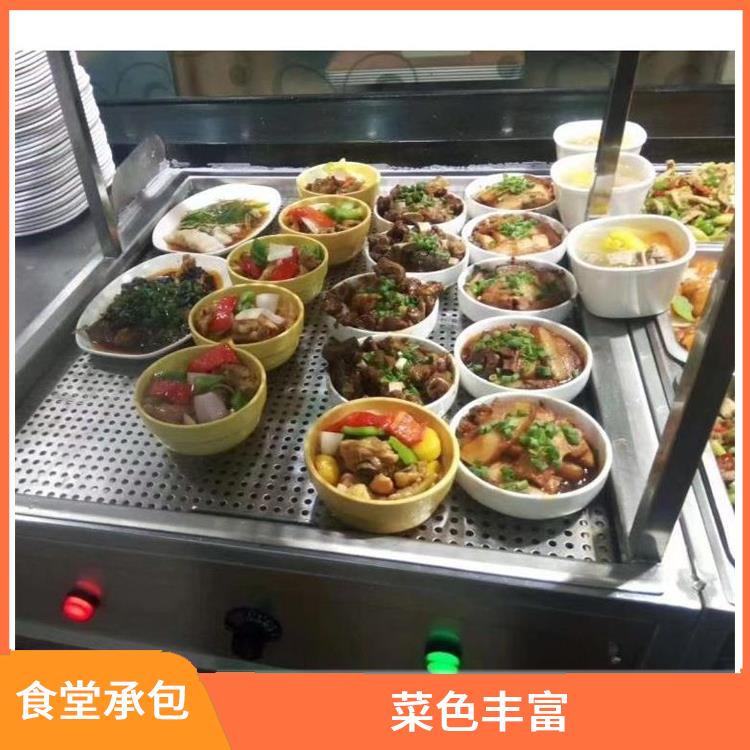 厚街镇饭堂承包 专业采购