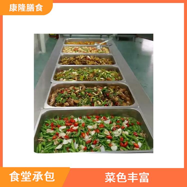 食堂承包公司 减少中间商 为企业管理运营减轻负担