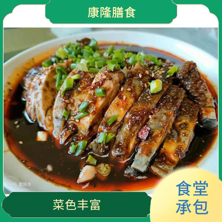 东莞长安镇饭堂承包公司 定期推出新菜式