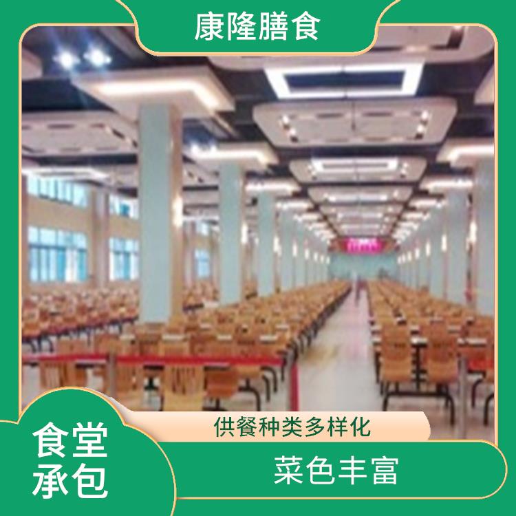 石碣食堂承包公司 严格验收 提高员工饮食质量