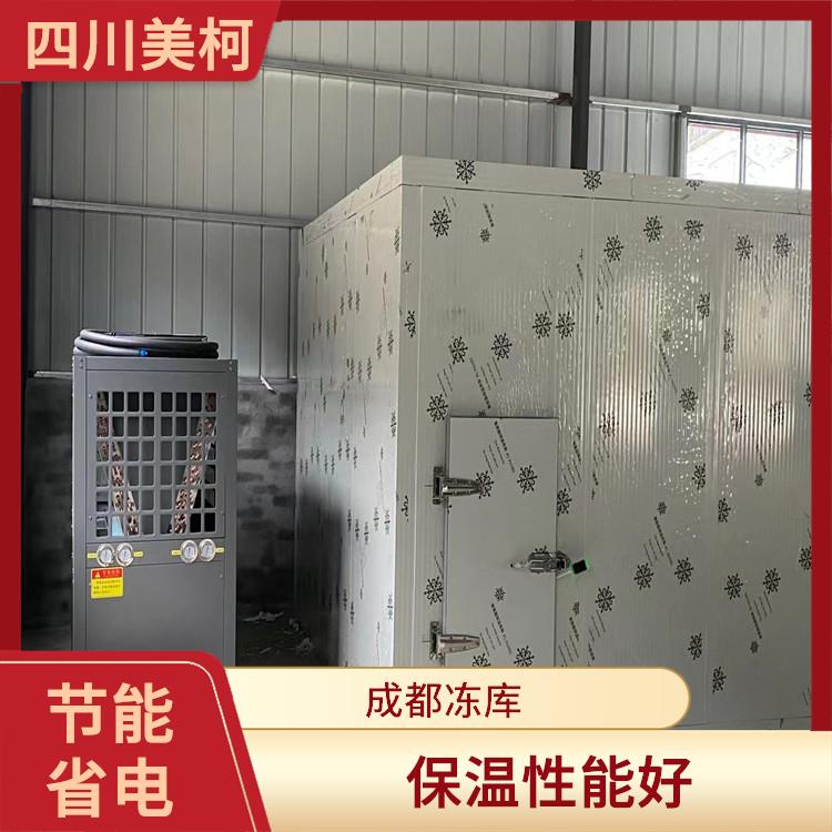 營山雙溫庫設(shè)計(jì) 雨城小型冷庫設(shè)備 采摘園