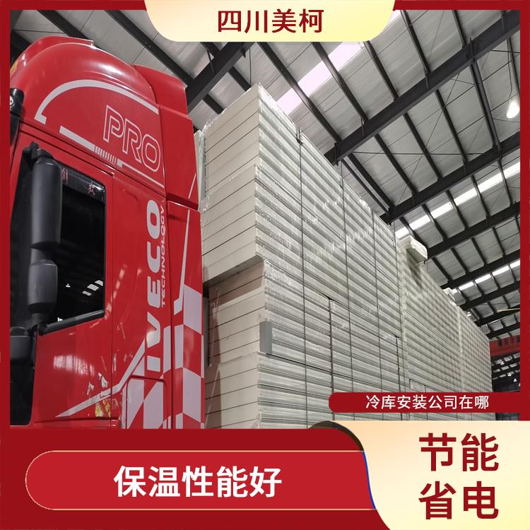 達縣雙溫庫安裝 開江小型冷庫設(shè)備 報價表