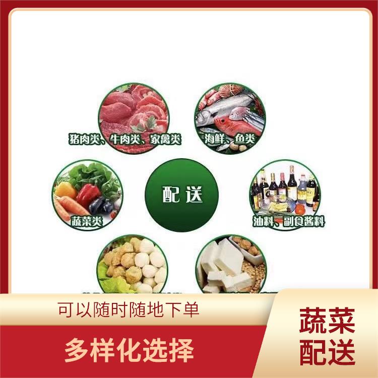 大岭山大片美蔬菜配送价格 多样化选择 满足不同客户的需求