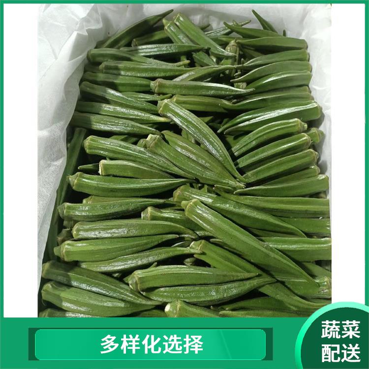 长安咸西蔬菜配送