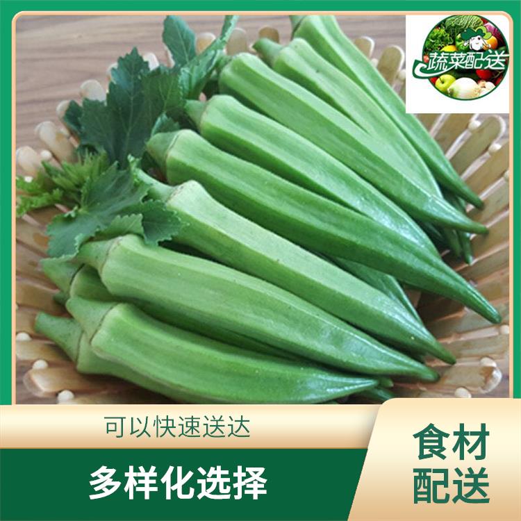 深圳光明食材配送公司