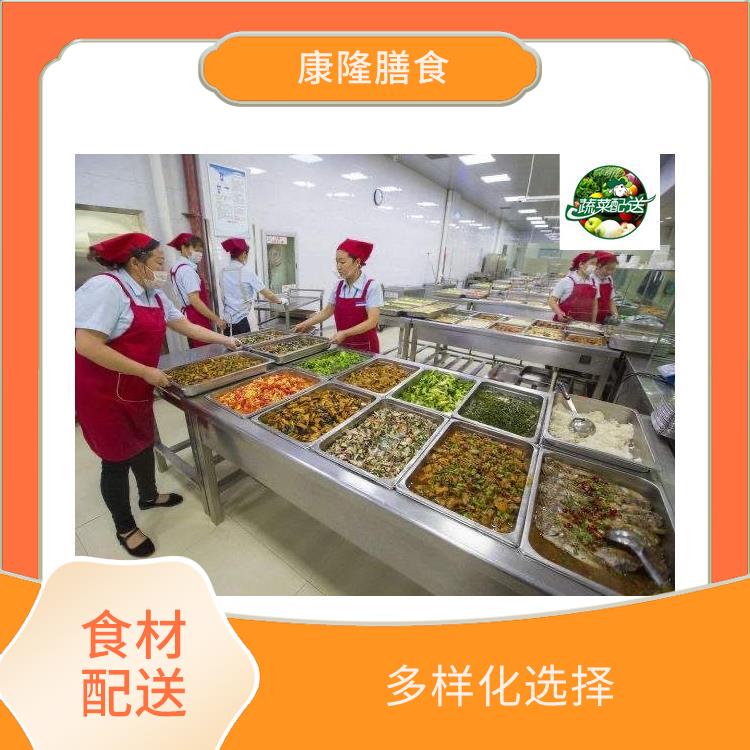 东莞谢岗食材配送公司电话