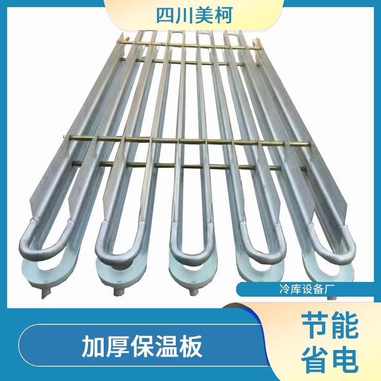 閬中冷庫(kù) 達(dá)州果蔬冷庫(kù)安裝 農(nóng)產(chǎn)品基地