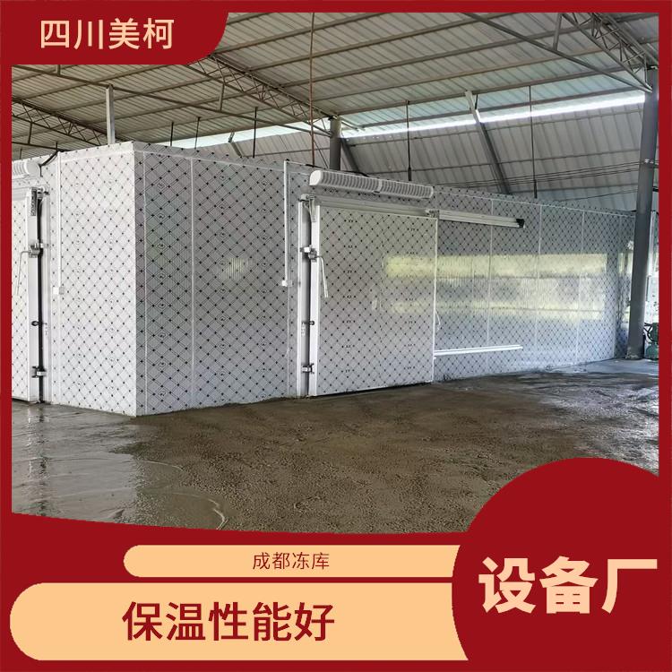开江冻库价格 芦山冷链冻库安装 选四川开元棋下载app正版