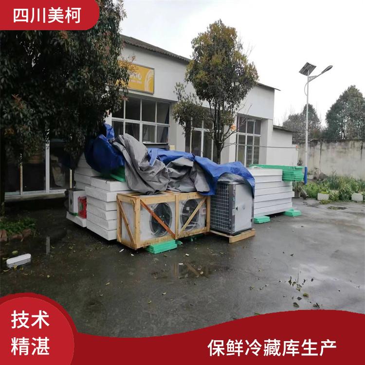 江安冷鏈凍庫安裝 西充凍庫冷風(fēng)機(jī)設(shè)備 選四川美柯
