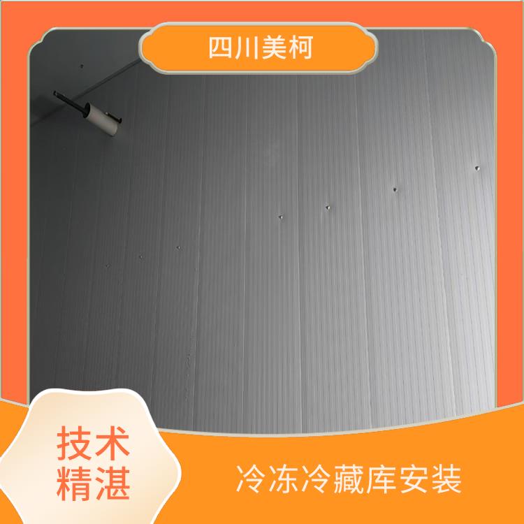 長(zhǎng)寧凍庫(kù)設(shè)備 筠連小型凍庫(kù)設(shè)備 冷庫(kù)設(shè)備批發(fā)
