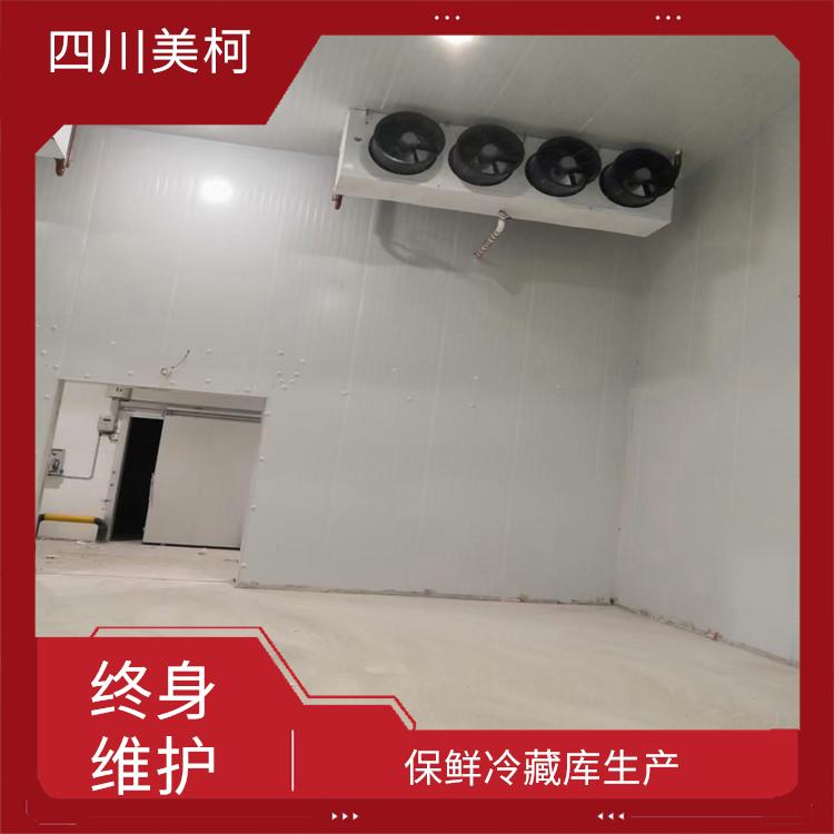 長寧凍庫設備 筠連小型凍庫設備 冷庫設備批發(fā)