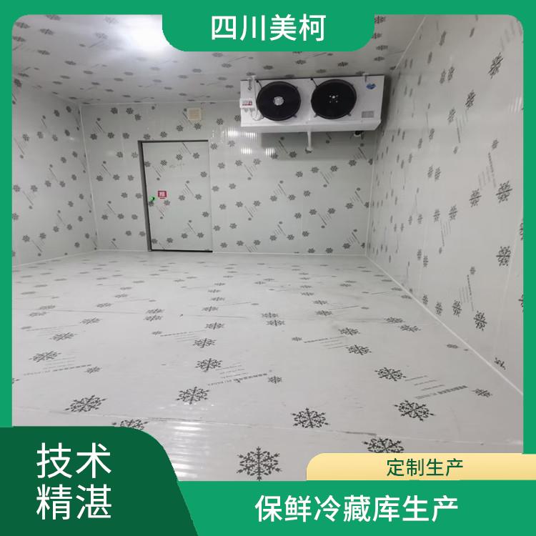 長寧凍庫設備 筠連小型凍庫設備 冷庫設備批發(fā)