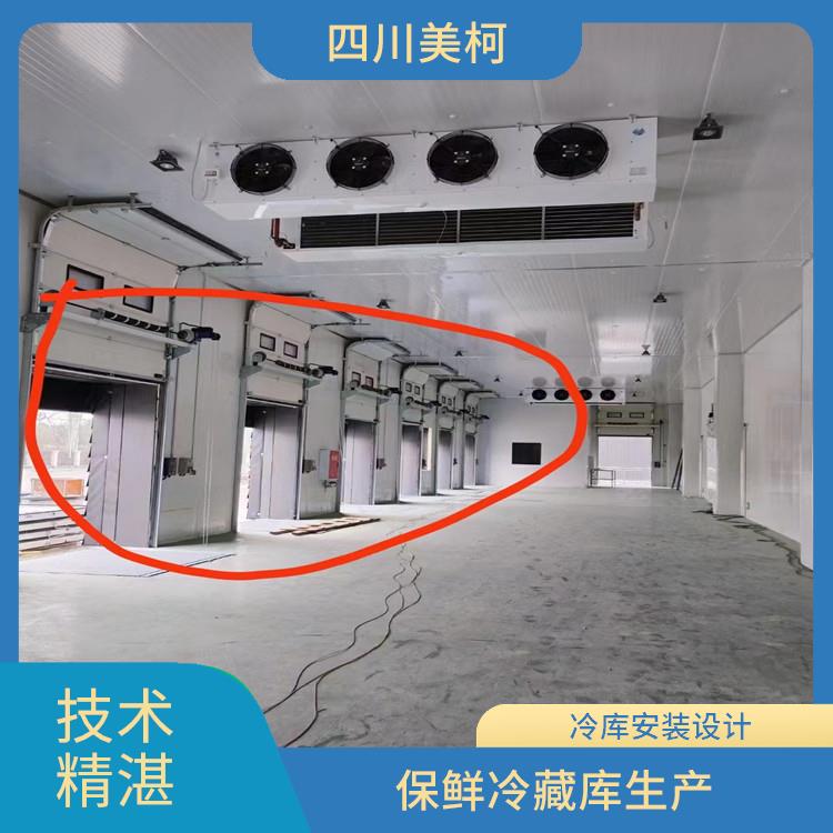 南溪果蔬冷庫(kù) 筠連小型冷庫(kù)價(jià)格 冷庫(kù)設(shè)備批發(fā)