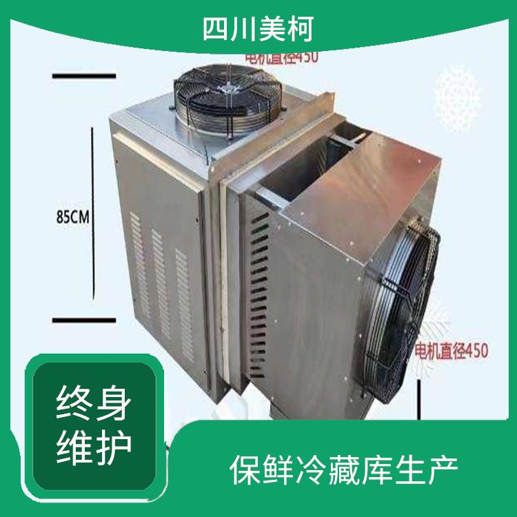 屏山冷凍庫(kù)建造 儀隴果蔬冷庫(kù)安裝 報(bào)價(jià)單