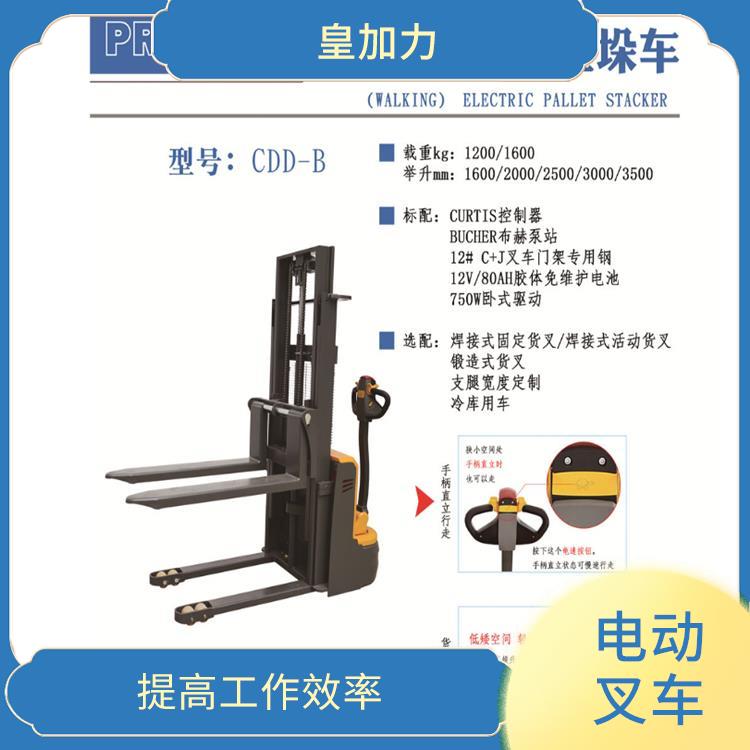 萬(wàn)寧步行式電動(dòng)堆高車價(jià)格 輕便靈活
