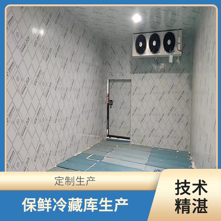 南部農(nóng)產(chǎn)品凍庫(kù) 屏山藥品冷庫(kù)安裝 選四川美柯