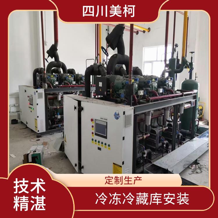 興文小型凍庫 興文藥品冷庫設(shè)備 報價單