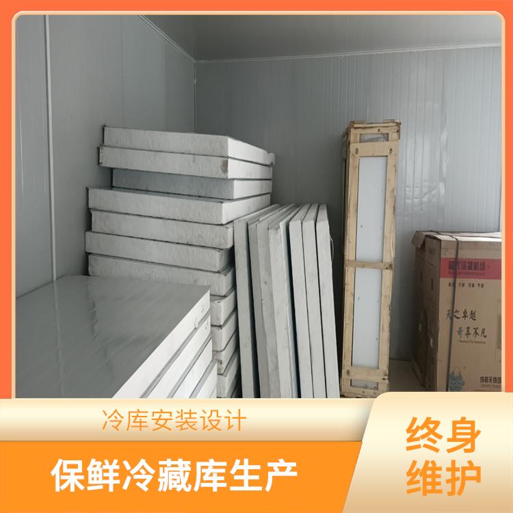 興文小型凍庫 興文藥品冷庫設(shè)備 報價單