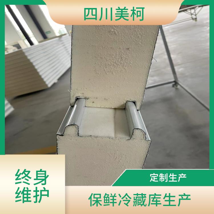 長(zhǎng)寧烘干冷鏈價(jià)格 順慶小型冷庫(kù)建造 方案預(yù)算