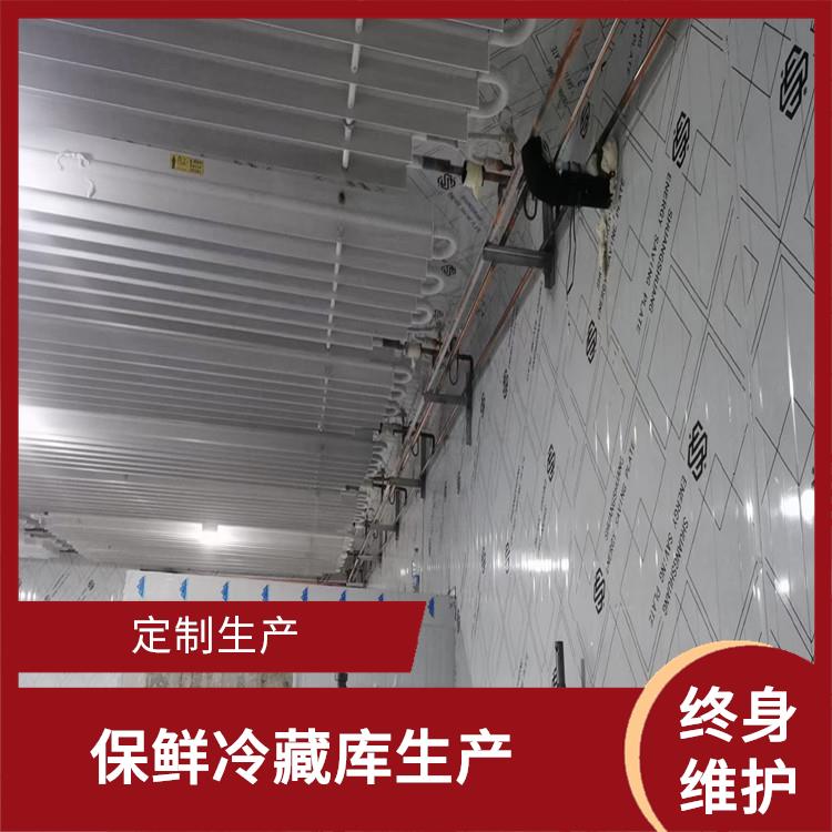 翠屏冷藏庫(kù)設(shè)備 江安冷藏保鮮庫(kù)價(jià)格 報(bào)價(jià)單